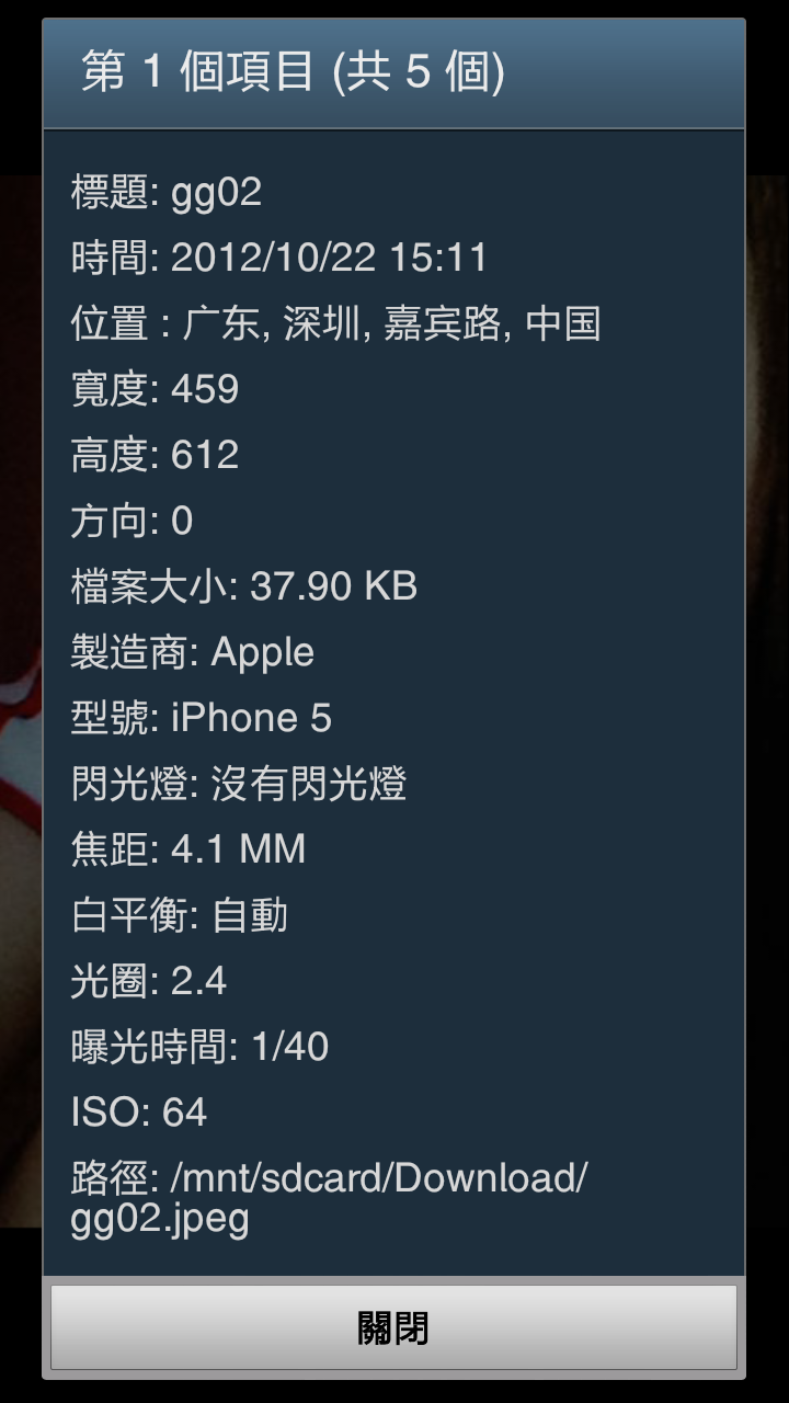 Screenshot_2012-10-30-18-18-52.png