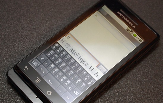 20100323_android_simplified_cangjie_keyboard_08.jpg