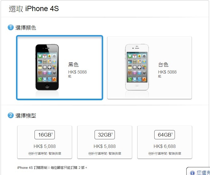 IP4S.jpg
