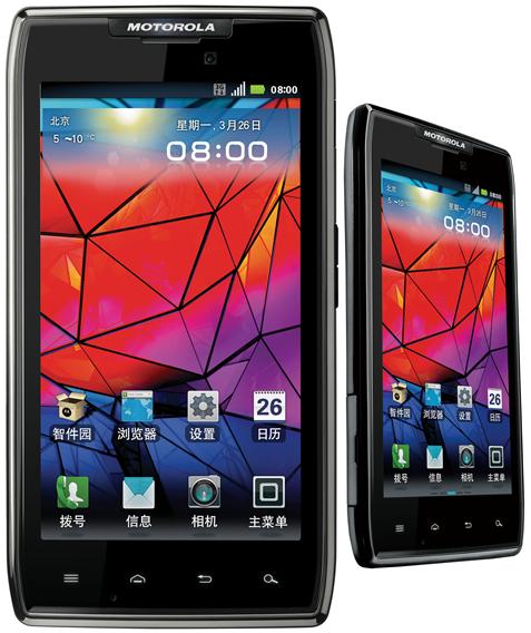 RAZR MAXX XT910.jpg