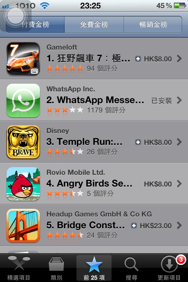 App Store.jpg